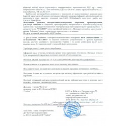Антисептик для рук ФАСЕПТ с ТРИГГЕРОМ 500мл ___ФУРМАН (125)995498