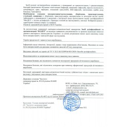 Дезинфекция инструментов ФАДЕЗ 1000ml ___ФУРМАН (155)