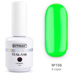 Гель лак ФУРМАН №196...