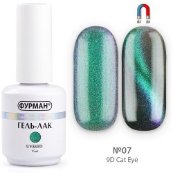 Гель лак ФУРМАН 9D Cat Eye...