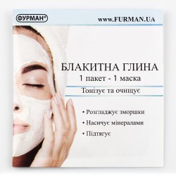 Голубая глина ___FIA (538)